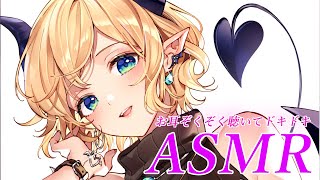 【録画はメン限】悪魔の永眠ASMR【ホロライブ/癒月ちょこ】