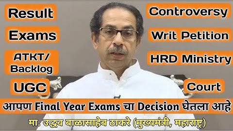 We already Taken Decision on Final Year | CM Uddhav Thackeray | Final Year Exams Update | Ashish Sir