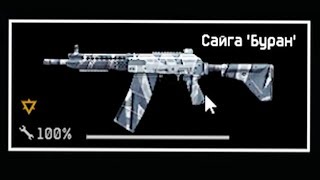 Моя самая РЕДКАЯ.. ОБЗОР СКЛАДА НА 90 РАНГЕ (2019) \ч.2\ Warface