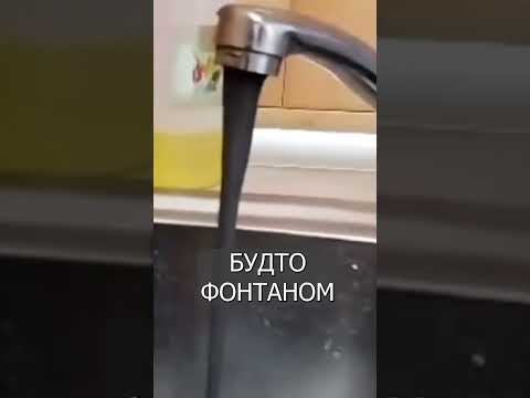Вода с ЧЕРВЯМИ течёт из крана в Молдове