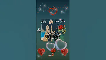 أخي دعاء دعاء هادئ وجميل Tiktok 