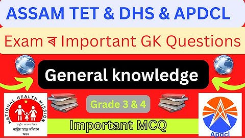 DHS Exam Gk Questions Answers/ Apdcl Exam Questions answers/ Assam Tet exam gk Questions Answers