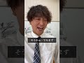 伝説のスピーチを全て論破するヤツ 感動 スピーチ ショートドラマ のむへい 伝説のスピーチを全て論破するヤツ 感動 スピーチ ショートドラマ のむへい