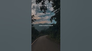 أفغير الله أبتغي حكما | سورة الأنعام