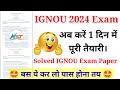 IGNOU 2024 Exam Best Preparation Tips &amp; Notes | IGNOU Exam Solved Question Paper 🤩 Pass होना तय 💯