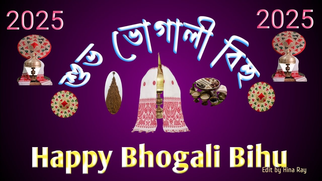মাঘ বিহুৰ শুভেচ্ছা / Happy Magh Bihu 2025  