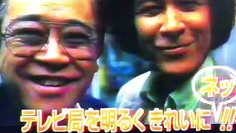 金曜ロードショー / 次回予告『スタンド・バイ・ミー stand by me / さすらいのトラブルバスター』