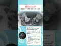 最強の敵ユピーからモラウを救うナックルの覚悟が凄すぎた