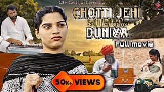 Duniya ਦੁਨੀਆਂ (full movie) Lovi Guri | punjabi short movie 🎥