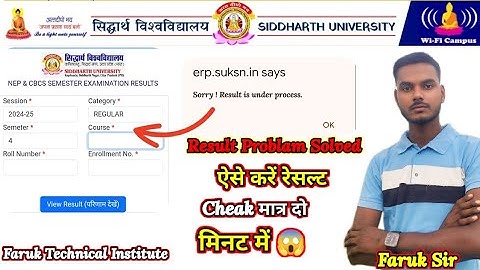 Siddharth University Result Kaise Dekhe 2025 || Siddharth University Result kaise check kare 2024-25