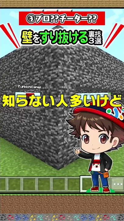 カラフルピーチ マイクラ試験 Mp3