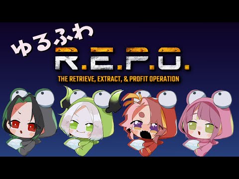【Vtuberコラボ】ゆるふわっと楽しみたいR.E.P.O.【灯乃ひすい視点】