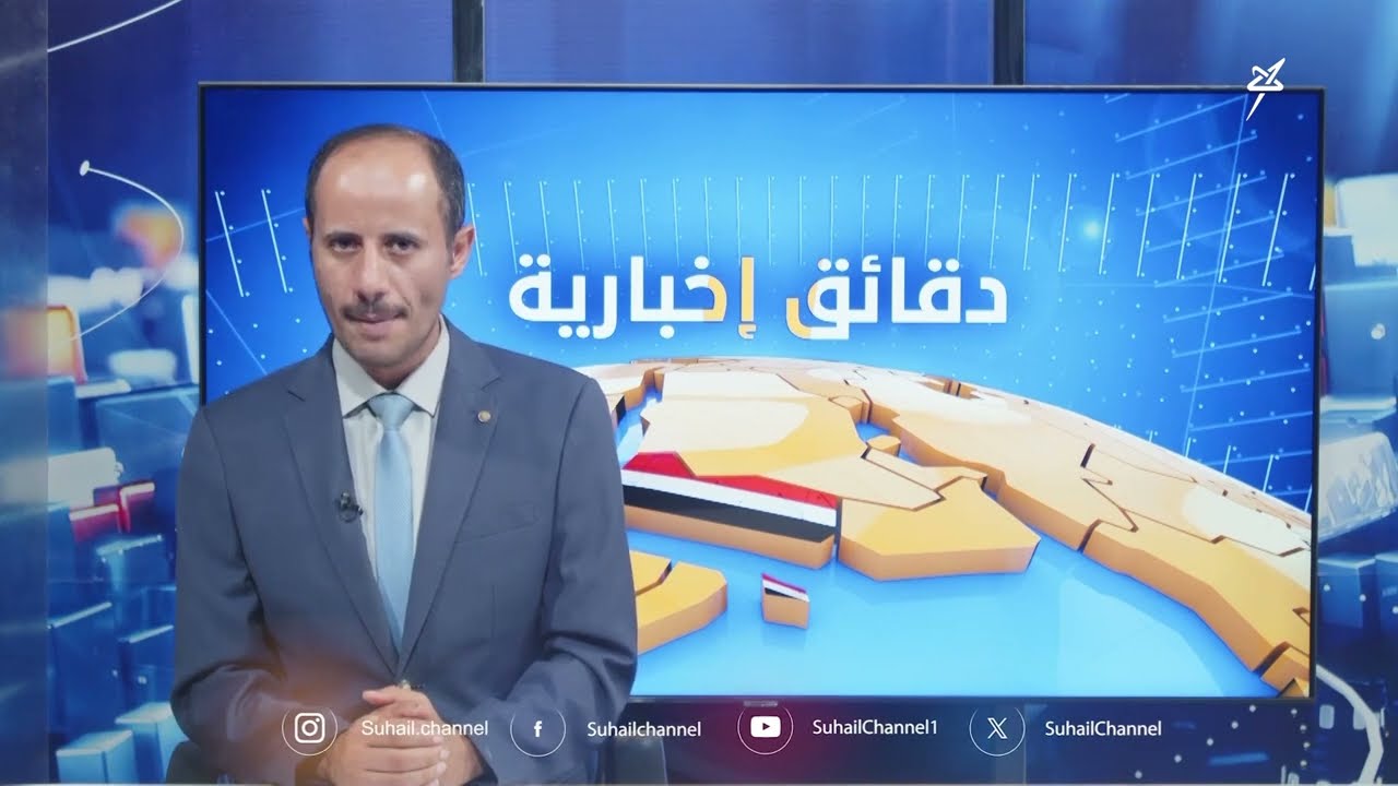 دقائق إخبارية السابعة مساءً 12 - 7 - 2025