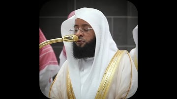 ترنم عجيب😍🤍 ~ ﴿والذين يقولون ربنا هب لنا من أزواجنا وذرياتنا قرة أعين﴾ | #سورة_الفرقان #بدر_التركي