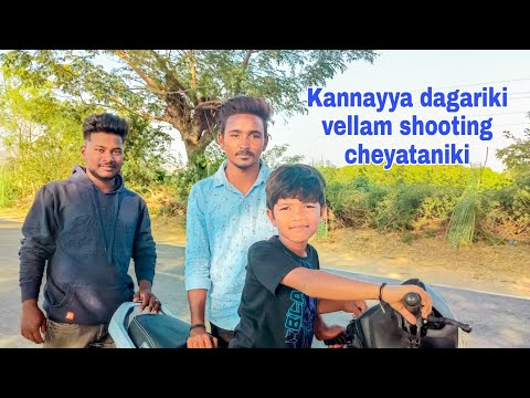 kannayya dagariki shooting cheyataniki vellam Mahesh & nenu #kannayya #shooting | TA Naveen
