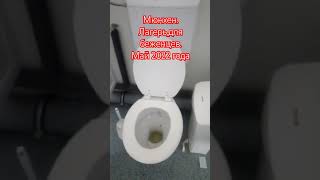 Германия лагерь для беженцев.#лагерь #беженцы #беженцывгермании #цыгане #цыганка #германия #life