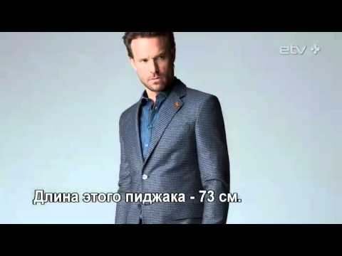 Где же застегивать пуговицу?