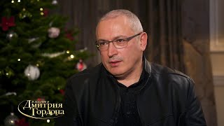 Ходорковский о том, что будет с Беларусью и Лукашенко