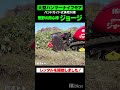 レンタルコトスで大型ハンマーナイフモア【荒野の用心棒ジョージ】のレンタルを開始しました ！　#草刈機　#草刈り　#ハンマーナイフ　#粉砕　#法面　#レンタル