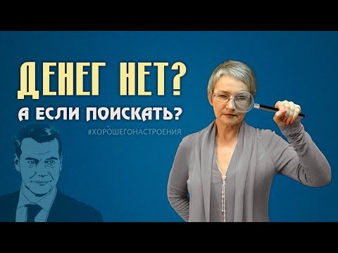 Видео: NDFL: декодиране на съкращение