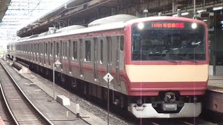 【赤電ラッピング】上野東京ラインE531系水カツK423編成　普通土浦行　東京駅発車