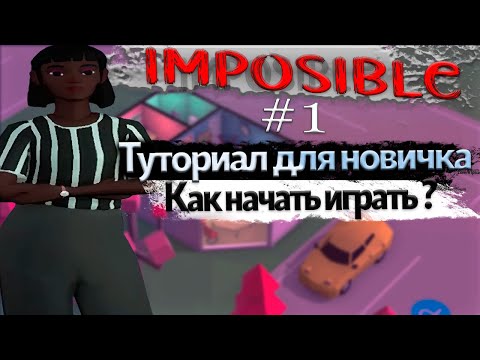 Видео: Как начать играть в software inc | Туториал гайд