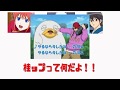 【銀魂文字起こし】日野聡さんが知り合いとのラッパーからアドバイスを受けるも。。。w