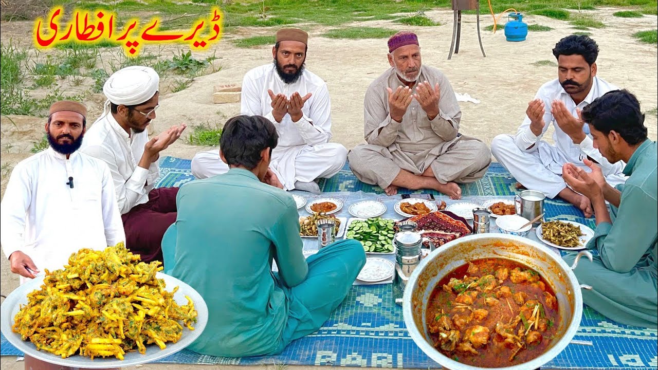 Dera Pe 7st Iftar Party With Abo Jaan | Ramzan Mubarak | Pakistani Street Food Village