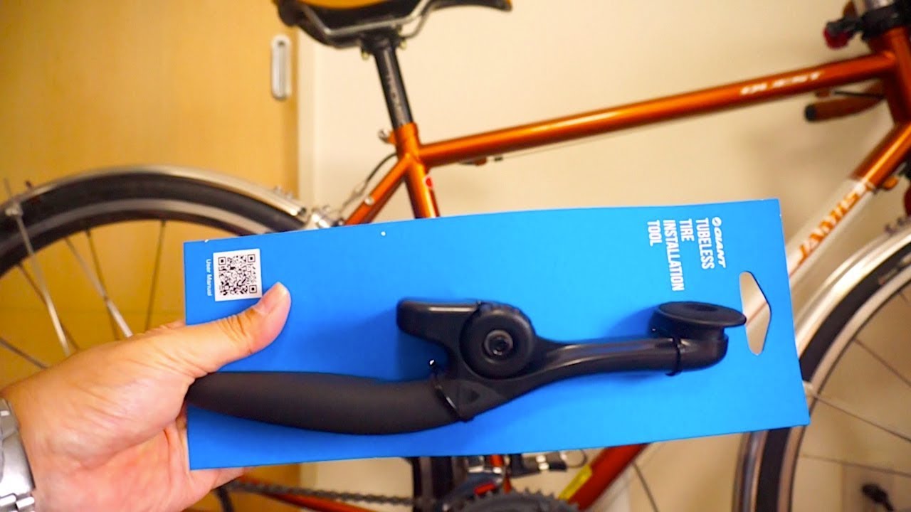 giant tubeless tire installation tool