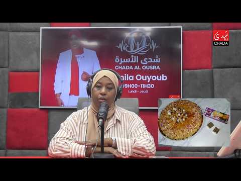 Rashida El Fatihi from Marrakesh