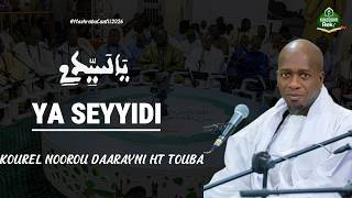 Ya Seyyidi Kourel Noorou Daarayni Ht Touba Jour 22 Ramadan 1447H - 2026 