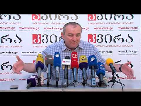 08.06.2015 მამუკა კაციტაძის პრესკონფერენცია - პორტალ \"კვირას\" პრესკლუბი