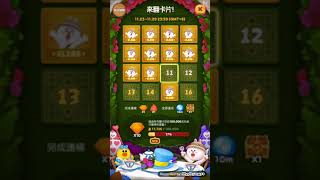 20201123 Line Bubble2【來翻卡片】