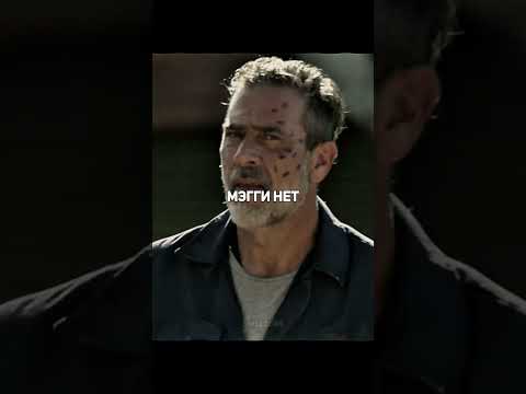 Maggie 'Grimes' Edit / Ходячие Мертвецы #shorts #кино #twd