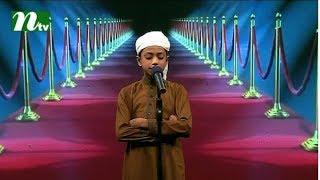 Php Quran Er Alo Episode 25 করআন তলওযত Ntv Islamic Competition Programme