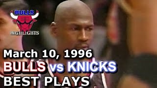 March 10 1996 Bulls vs Knicks highlights