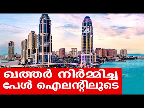 Sancharam By Santhosh George Kulangara Qatar 02 Safari TV 