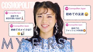 井手上漠｜はじめてを告白♡｜COVER GIRL｜Cosmopolitan JP