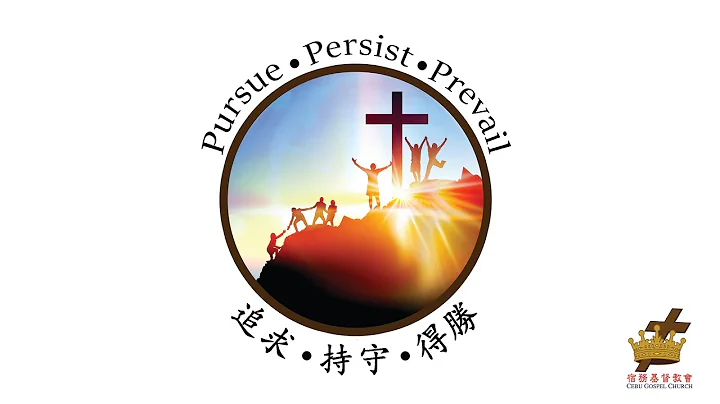 Joint Christmas Worship Service - December 14, 2025