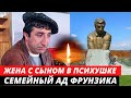 НЕ ВЫДЕРЖАЛ ТЯЖЕЛЫХ ИСПЫТАНИЙ. Трагическая жизнь гения комедии Фрунзика Мкртчяна