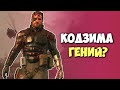 Стоит ли покупать METAL GEAR SOLID V: THE PHANTOM PAIN?