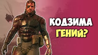 видео: Стоит ли покупать METAL GEAR SOLID V: THE PHANTOM PAIN? картинка: Стоит ли покупать METAL GEAR SOLID V: THE PHANTOM PAIN?