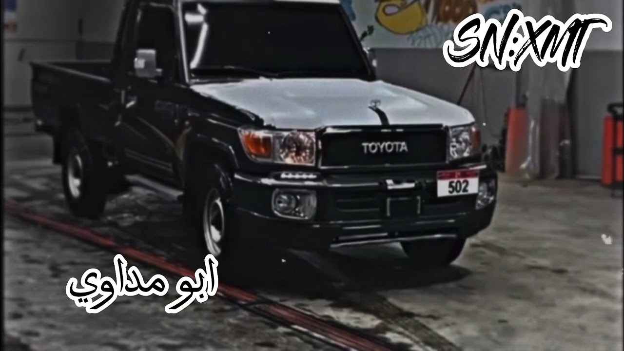 شيلة حماسيه🔥🙀،الخوي يامن بنا و الدم سايل -قحطان اصل العرب بطئ لا يفوتكم الجديد 🙀✈️✈️