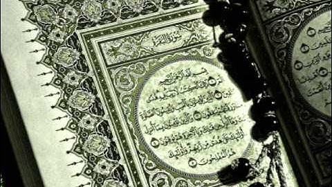 سورة البقرة*الشيخ عثمان الانداري*