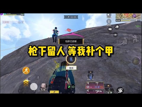 【使命召唤手游】MAC10+CR56绝了，还有比这再强的组合吗？#顺仙