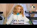    helen pawlos       eritrean music 2022  live on stage