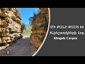 Մի քանի ՓԱՍՏ #8 | Հրեշտակների Ձոր /  Angels Canyon