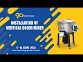 Color mixer installation  vertical color mixer  plastic granule mixture  goindustry