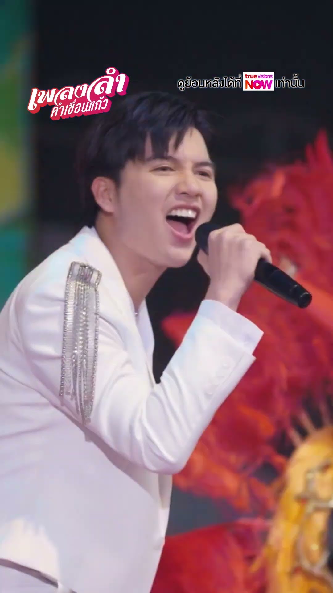 ช็อตฟีล  #ละครเวิร์คพอยท์ #workpoint #เพลงลำคำเขื่อนแก้ว