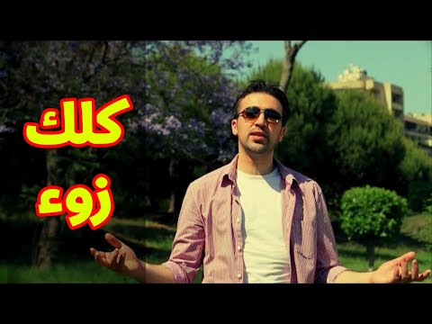 كلك زوء براء العويد طيور الجنة بلس